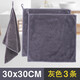 冰星夢保潔專用毛巾抹布吸水加厚細(xì)纖維洗碗布不掉毛家政家務(wù)清潔擦玻璃 灰色3條裝30*30CM（加厚)