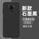 恒壕用 適用紅米10X手機(jī)殼 Redmi10x4G/5g10xpro保護(hù)套全包微磨砂薄硅膠防摔簡(jiǎn)約 紅米10X/4G版【騎士黑】單殼