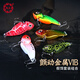 熊火路亞餌VIB金屬假餌全泳層7g小鐵板馬口淡水鱸魚翹嘴鯰魚假餌
