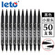 LETO樂(lè )途Leto 小雙頭多用記號筆不易擦油性速干防水不易褪色筆簽字筆會(huì )議筆馬克筆 標記筆 50支黑色