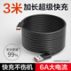 唯即 充電線(xiàn)3米加長(cháng)66w/100w數據線(xiàn)tpyec超級快充6A適用于華為榮耀手機typc線(xiàn)閃充tpc快充線(xiàn) 【單線(xiàn)】黑色3米加長(cháng)款 | 支持華為榮耀超級快充