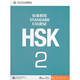 HSK標(biāo)準(zhǔn)教程 2 教材 含答案/課件/音頻 漢語(yǔ)能力考試 對(duì)外漢語(yǔ)學(xué)習(xí)培訓(xùn)教材 北京語(yǔ)言大學(xué)出版社有限公司