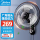 美的（Midea）壁扇掛壁式電風(fēng)扇家用金屬鋁葉宿舍食堂掛墻壁工業(yè)扇強力大功率工程電扇  FW45-20B【工業(yè)大風(fēng)力抽繩款】