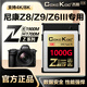 COXCKOC西顆 適用尼康Z8/Z9/Z6III儲存卡CFexpress type相機高速cfeb內存卡xqd存儲卡 【1000G】1900M尼康Z8/Z9專(zhuān)用終生質(zhì)保 官方標配 存儲卡