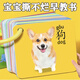 骉祥動物卡片認知早教兒童識字看圖識物啟蒙書嬰幼兒寶寶玩具水果y 看圖識字