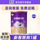 圣元優(yōu)博瑞可嘉系列奶粉嬰幼兒配方牛奶粉400克罐裝 1段400g