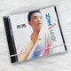 正版 蘇芮 經(jīng)典五大 臺北·東京 跟著(zhù)感覺(jué)走 1988專(zhuān)輯 CD唱片