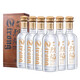 西域·烈焰葡萄蒸餾酒 52%vol 500ml*6瓶整箱裝