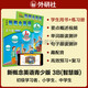 新概念英語(yǔ)青少版3B學(xué)習組合 學(xué)生用書(shū)+練習冊（智慧版 套裝共2冊 附要點(diǎn)概述視頻、單詞句子跟讀測評、單詞練習、趣配音 可點(diǎn)讀）少兒英語(yǔ)入門(mén)啟蒙教材 中小學(xué)英語(yǔ) 外研社