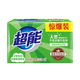 超能透明皂260g*2塊肥皂綠色檸檬草去異味椰果增白去漬椰子油去污 260g*2塊檸檬草