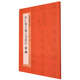 懷仁集王羲之圣教序字典/中國碑帖臨習(xí)字典