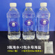 水母人工海鹽水豐年蝦赤月水母飼料開口餌料小包裝海水素水母活物 3瓶人工海水和3包海水鹽