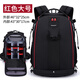 攝影大師佳能尼康索尼輕便多功能單反相機包800d750d6d200d相機背包雙肩 12代黑色紅邊大號攝影大師
