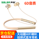 聲籟S19 米9 8 6X藍牙耳機真無(wú)線(xiàn)項圈掛脖式 運動(dòng)跑步黑鯊游戲入耳式手機 雙耳藍牙5.0耳麥 淺金--無(wú)線(xiàn)藍牙耳機 運動(dòng)跑步 可接打電話(huà)
