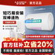 【箱損機】史密斯（A.O.SMITH）佳尼特電熱水器 CTE-TT系列 金圭內膽8年 雙棒分離速熱 CTE-60TT-B僅包裝箱破損
