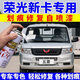 速觀五菱榮光新卡自噴漆晴空銀小卡汽車漆專用劃痕修復(fù)鉆石銀色補(bǔ)漆筆 五菱榮光新卡-晴空銀（自噴漆） 單瓶（送砂紙）