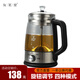 友茗堂全自動(dòng)養(yǎng)生壺黑茶玻璃電茶壺家用保溫?zé)畨豗Z-01電熱水壺 1L 配304濾芯蒸煮兩用電水壺