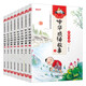 中華成語(yǔ)故事全8冊小學(xué)生讀物6-12歲注音版帶拼音的兒童書(shū)一二三年級課外書(shū)閱讀適合6-8-10歲故事書(shū) 課外閱讀 暑期閱讀 課外書(shū)