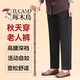 啄木鳥(niǎo)春秋季女士媽媽中老年人70-80歲老人 50到60歲中年九分休閑長(cháng)褲子 條紋（黑色） 5XL (建議145斤)