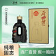 雁峰1958大師班兼香型500ml*1純糧釀造湖南禮盒裝52度雁峰酒