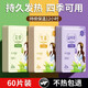 三七坊暖寶寶貼 暖貼大姨媽貼發(fā)熱貼大號(hào)暖腹宮貼暖手暖身貼暖足貼艾草 【艾草+益母草+生姜】60片組合裝