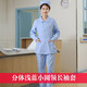 醫緣醫緣護士服分體套裝立領(lǐng)圓領(lǐng)口腔牙科工作服導診服長(cháng)短袖護士服 女淺藍小圓領(lǐng)長(cháng)袖小褂加褲子 L