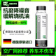 普羅菲德國發(fā)動(dòng)機抗磨保護劑汽車(chē)機油添加劑強力修復引擎耐磨降噪音抖動(dòng)