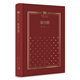 【官方旗艦店】狼圖騰（精裝本）姜戎 新中國70年70部長篇小說典藏版