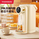 THOMSON湯姆遜恒溫電熱水壺分體式水箱316L不銹鋼無(wú)縫內膽家用電熱水瓶智能除氯自動(dòng)燒水保溫開(kāi)水壺 5L 奶酪白-非無(wú)縫內膽（316L）5L