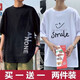 策息【兩件裝】港風(fēng)新款夏季短袖t恤男寬松學(xué)生潮流韓版上衣男打底衫 AL黑色+SM白色 4XL -建議165-180斤左右