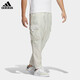 阿迪達斯 （adidas）NEO男褲 秋季運動(dòng)褲休閑褲舒適透氣寬松直筒長(cháng)褲 HD4645 HM7429 L