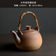 家用煮茶壺戶(hù)外陶瓷酒精爐燒水壺提梁壺無(wú)釉柴燒圍爐雙用酒精爐 大號漸變螺紋壺 1200ml 1200ml 500ml-1200ml
