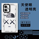 紀(jì)普 紅米note13手機(jī)殼Note13Pro保護(hù)套硅膠全包透明直邊防摔耐磨彩繪潮牌個(gè)性網(wǎng)紅手機(jī)殼 紅米Note13【北面Kaws】