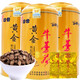 雙營(yíng)山東蒼山黃金牛蒡茶綠色食品蘭陵牛磅茶牛蒡茶的功效泡茶泡水 黃金牛蒡茶250g*3罐