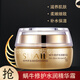 蝸牛原液補(bǔ)水抗皺緊致護(hù)膚套裝祛淡化細(xì)紋斑點(diǎn)美白祛斑霜保濕提亮膚色適合30-40-50歲中年媽媽護(hù)膚品 蝸牛修護(hù)水潤(rùn)面霜50g