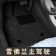 優(yōu)選車品適用于雪佛蘭科魯澤探界者科魯茲賽歐邁銳寶汽車腳墊主駕駛單個 單獨主駕駛-經(jīng)典黑 下單留言車型或者聯(lián)系客服提供
