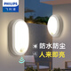 飛利浦（PHILIPS）LED人體感應(yīng)吸頂燈樓道走廊過道樓梯陽(yáng)臺(tái)衛(wèi)生間門廳玄關(guān)燈具 15W 8㎡內(nèi)適用 動(dòng)態(tài)感應(yīng) 中光直徑18.2CM