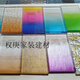 CLCEY定制壓花彩色漸變幻彩鋼化隔斷水紋長(cháng)虹石頭紋藝術(shù)夾膠夾絲玻璃 定制