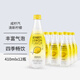 延中 咸檸汽 檸檬味鹽汽水 飲料 410ml*12瓶 整箱