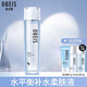 歐貝斯（obeis）水平衡補水保濕柔膚液130ml保濕型化妝水專(zhuān)柜 補水保濕型 260ml