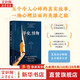 【正版包郵】早安,怪物 凱瑟琳·吉爾迪娜 著 亞馬遜心理治療類(lèi)暢銷(xiāo)書(shū) 《也許你該找個(gè)人聊聊》作者洛莉·戈特利布推薦 新華書(shū)店旗艦店心理勵(lì)志心靈療愈心理學(xué)圖書(shū)書(shū)籍 【單冊(cè)】早安,怪物