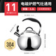 鉑帝斯鉑帝斯 304食品級不銹鋼燒水壺煤氣燃?xì)怆姶艩t通用鳴笛家用水壺 Q4型復(fù)底笛音水壺 3.2L