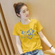 美莎尼純棉短袖t恤女ins潮2026夏季新款韓版百搭寬松顯瘦打底上衣 黃色-Me M 建議80-100斤