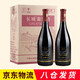 整箱6瓶 國產(chǎn)紅酒 中糧長城干紅葡萄酒 長城黑標(biāo)解百納干紅葡萄酒750ml*6