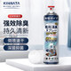 kinbata日本鞋子除臭抑菌噴霧銀離子鞋襪除臭球鞋防臭噴劑 除臭劑 330ml