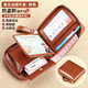 班亞奴（banyanu）錢(qián)包女士2025新款短款簡(jiǎn)約皮夾子駕駛證卡包一體真皮大容量小錢(qián)夾 棕色-防盜刷