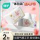 植護(hù)紙巾抽紙 衛(wèi)生紙餐巾紙 綿韌面巾紙 （優(yōu)等品） 3層 60抽*2包