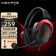 漫步者（EDIFIER）HECATE G5頭戴式游戲耳機有線電競賽事級 電腦筆記本音樂csgo吃雞fps耳麥7.1聲道降噪全指向麥克風 黑紅色【7.1環(huán)繞聲】+耳機支架