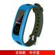 適用手環(huán)4Running 適用于華為3E 4E手環(huán)腕帶 表帶榮耀手環(huán)5籃球版智能運動替換帶硅膠男女 定制款非原裝（牛仔藍 表帶）+貼膜