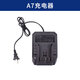 大藝電池A7充電器配件通用角磨機A7電圓鋸電池電錘通用4.06.0電池 大藝A7充電器